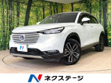 ホンダセンシング アダプティブクルーズ 禁煙車 寒冷地仕様 ドラレコ