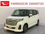 店舗で商談・納車・点検入庫が可能なお客様への販売となります。車をご覧になりたい時は最寄りの店舗へご相談下さい。店舗間の運搬費用は頂きません。