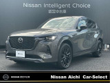 日産愛知販売 CarーSeiect中川の在庫車をご覧頂きまして誠にありがとうございます。この他にも画像がございますので、是非ご覧頂ければと思います。より詳しくお車をご覧いただけます。
