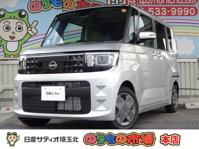 デイズルークス X 