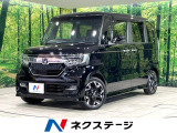 9型ナビ 両側電動ドア 衝突軽減装置 レーダークルーズ バックカメラ