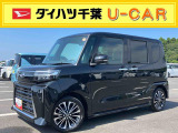 お支払総額には、保険料、税金、リサイクル預託金、登録に伴う費用が含まれておりますが、登録等の時期や地域等については、 「千葉県内登録」 「通常ナンバー」 「店頭納車」 で作成しております。