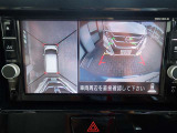 まるでお車を真上から見下ろしたかのような映像をナビに映し出してくれますので狭い駐車場でも周囲を確認する事が出来ますので非常に安心です♪