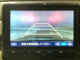【バックカメラ】運転が苦手な方も車庫入れラクラクです!ギアをリバースに入れれば自動的に切り換わりますので、面倒な操作は不要です♪狭い駐車場もお車を傷つけず安心ですね!