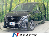 両側電動ドア プロパイロット 衝突軽減 禁煙車 レーダークルーズ BSM