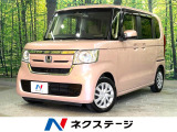禁煙車 8型SDナビ 両側電動ドア バックカメラ ホンダセンシング