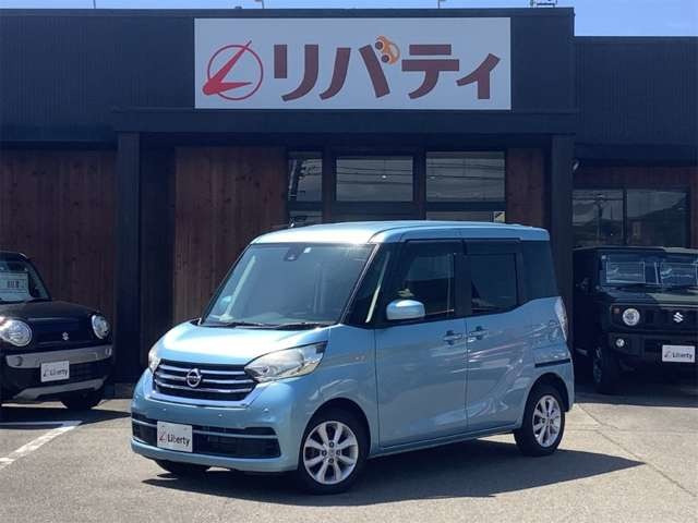 デイズルークス X Vセレクション 