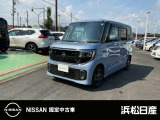 この度は当社の在庫車をご覧いただき、誠にありがとうございます。写真などでご不明な点がございましたら是非当店までお問い合わせください。