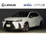 レクサスディーラーならではの高品質U-Carを厳選してお届けいたします。