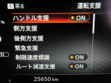 運転支援システムは充実です♪♪『LDW』(側方警報)/『LDP』(側方制御)/『BSW』(後側方警報)/『BSⅰ』(後側方制御)を装備♪♪
