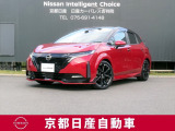 日産のコンパクトカー、オーラニスモ入荷いたしました。