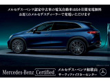 EQB 250プラス AMGラインパッケージ 