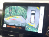 【パノラミックビューモニター】専用のカメラにより、上から見下ろしたような視点で360度クルマの周囲を確認することができます☆死角部分も確認しやすく、狭い場所での切り返しや駐車もスムーズに行えます。