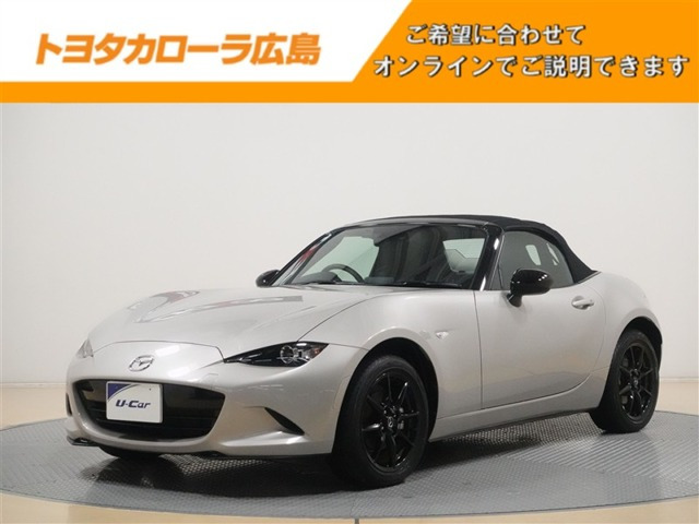 ロードスター 1.5 S スペシャルパッケージ