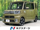 4WD 両側電動ドア SDナビ 全周囲カメラ スマートアシスト 禁煙車