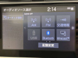 ブルートゥースに接続することにより、スマホに入ったお気に入りの音楽を車内で楽しむことができます♪あると本当に便利な機能になっています!