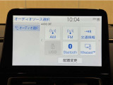 大型ディスプレイに、各種オーディオ機能とスマートフォン連携機能を搭載!いろんなサービスが楽しめます☆☆