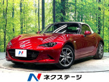 禁煙車 MT車 8型コネクトナビ バックカメラ 衝突被害軽減システム