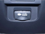 1500Wまで使えるAC100Vコンセント