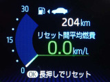 メーター内インフォメーション