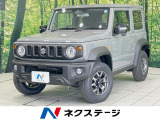 衝突軽減 シートヒーター コーナーセンサー