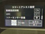 蓄積してきた技術をさらに進化させ、高機能化。新開発した先進の安全運転支援システムです。