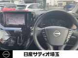ハンドルは軽やかに回り、気持ちよく運転が出来ます。