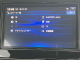 様々なオーディオソースでドライブを一層楽しくしてくれます!