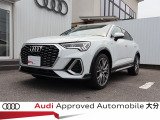 Audi正規ディーラーが高品質をお約束。高度な訓練・教育を受けたAudi専任メカニックが、100項目にもおよぶ精密な点検を実施。すべてクリアしたAudi車だけ、あなたのお手元に届けられるのです