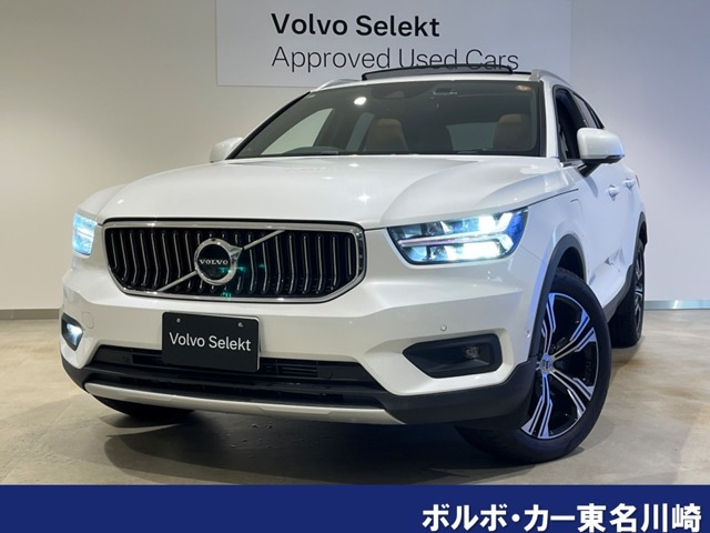 XC40 リチャージ プラグイン ハイブリッド T5 インスクリプション 