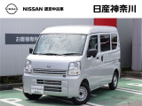 ★店長おすすめ!お買得価格★ 日産神奈川の在庫100台以上掲載中!ディーラーならではの試乗車から、下取り車まで様々なラインアップをご用意しております。