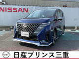 令和7年式セレナが入庫しました。こちらの車両は雹被害車両のため店頭販売限定車になります。