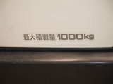 積載量は1000kg!