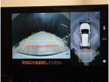 バックモニター付き。駐車の際のサポートとなり、必須アイテムのひとつですよね。それでも、バックする際は必ずご自身の目で確認をしてください。パノラミックビューで上から見下ろした視点でも確認できます!