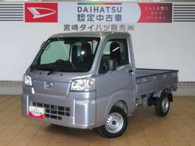 ハイゼットトラック スタンダード 農用スペシャル 4WD 