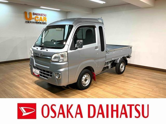 ハイゼットトラック ジャンボ 55thアニバーサリー ゴールドエディション 4WD 