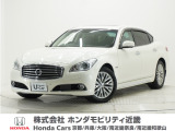 日産 シーマハイブリッド