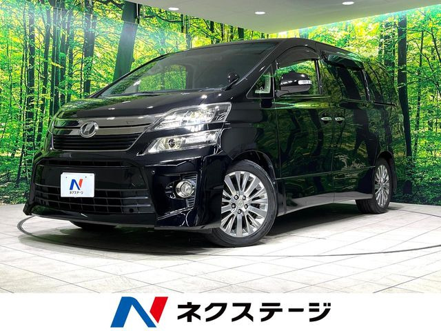 ヴェルファイア 2.4 Z ゴールデンアイズII 