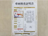 トヨタ自動車が認定した検査員が、厳正に検査した車両検査証明書を発行しています。キズの程度や場所を展開図で分かりやすく表示しているのでおクルマの状態がすぐ分かります。