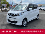 日産正規ディーラーの福井日産です!この度はご閲覧ありがとうございます!
