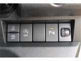 パーキングセンサー付で、車庫入れも駐車もラクラクです。
