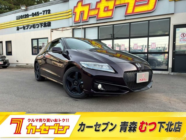 CR-Z 1.5 アルファ マスターレーベル 