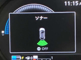 障害物を感知し知らせてくれるので安心です♪