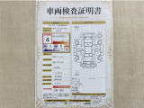 トヨタ自動車が認定した検査員が、厳正に検査した車両検査証明書を発行しています。キズの程度や場所を展開図で分かりやすく表示しているのでおクルマの状態がすぐ分かります。