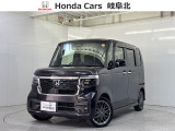 R5年 N-BOXカスタム ターボが入庫しました。HondaCONNECT対応メモリーナビ・Bluetooth対応・ミュージックラック・スマホ連携・マルチビューカメラ・ETC