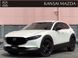 令和5年式 CX-30 XDレトロスポーツエディション マツダ認定中古車 ETC車載器 衝突被害軽減ブレーキ コネクティッドサービス BOSEサウンドシステム 360&deg;ビューモニター