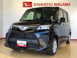 県下12拠点!お探しの車がありましたらお気軽にお問い合わせくださいませ。
