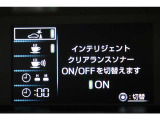 インフォーメーション画面です。運転のサポートをしてくれます。