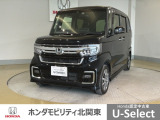 車名の由来:N-BOXの「N」は「New」「Nippon」「Norimono(乗り物)」「Next」のそれぞれの頭文字も含め「これからの新しい日本の乗り物を創造する」という意味合いを込めている。