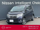 日産プリンス静岡清水中古車センターです。お気軽にお問い合わせください。